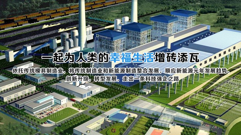光伏发电并网验收：流程解析与关键要点