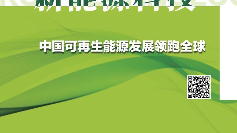 充电桩批发报价，如何选择性价比之选？**
